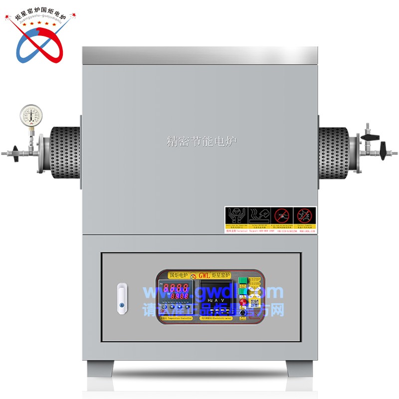 High Temperature Universal Tube Furnace（GWL-GA）